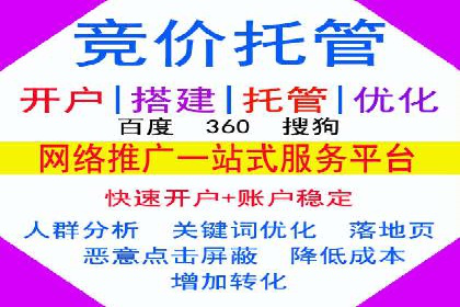 百度推广排名提升，实战案例教你如何操作